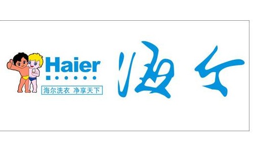 海爾洗衣機(jī)不脫水維修方法|海爾洗衣機(jī)報(bào)修統(tǒng)一24小時(shí)報(bào)修