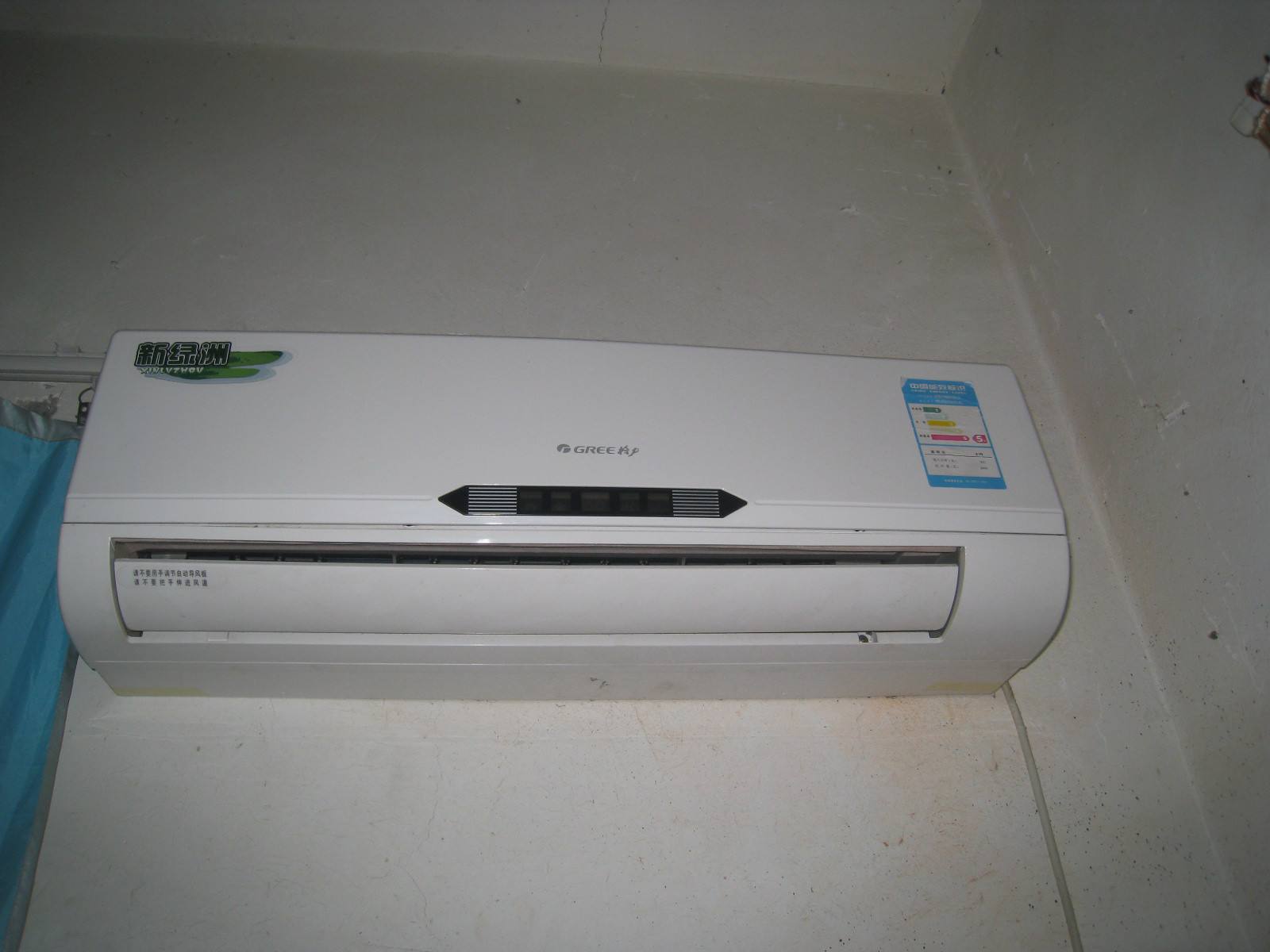 空調(diào)什么時候耗電量大