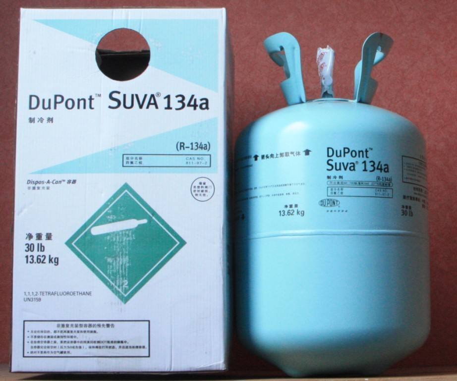 空調(diào)的中的冷媒是什么意思