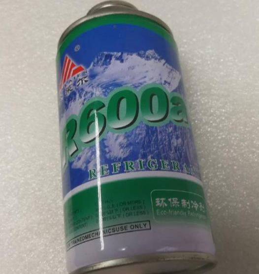 冰箱制冷劑是什么意思