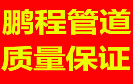 �B�T(m��n)�i�̹ܵ���ͨ