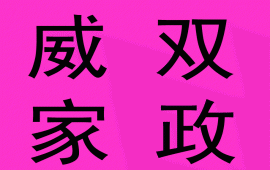 �B�T���p��������(w��)���޹�˾